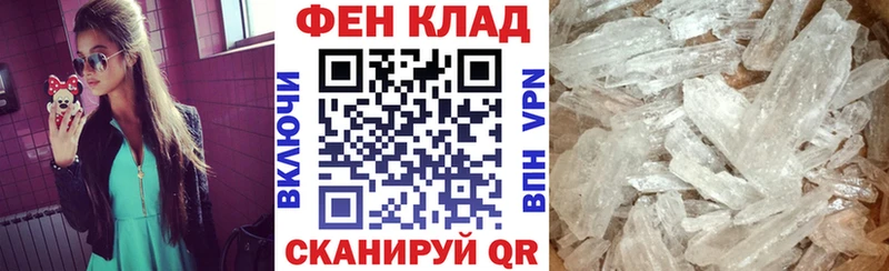Amphetamine 97%  Купить где  Магнитогорск 