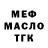 Cocaine Fish Scale Sasha Maievskiy