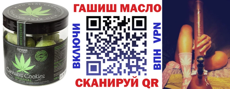 Еда ТГК конопля  Купить  Магнитогорск 
