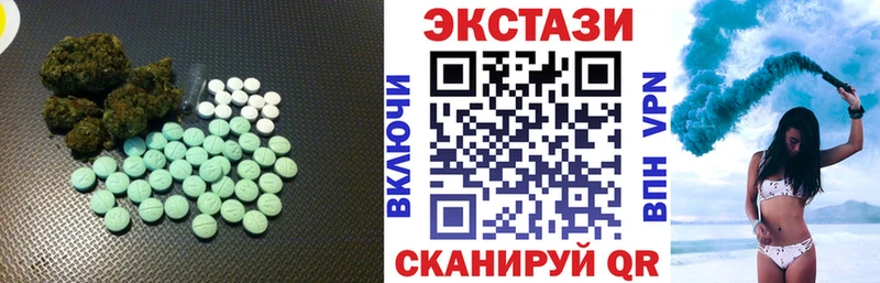Экстази круглые  Купить где  Магнитогорск 