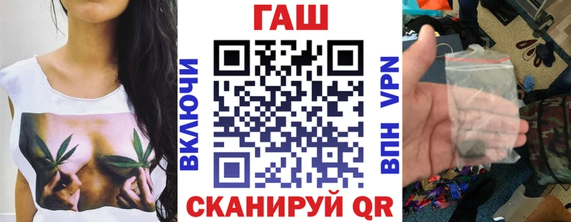 ГАШ Ice-O-Lator  Купить  Магнитогорск 