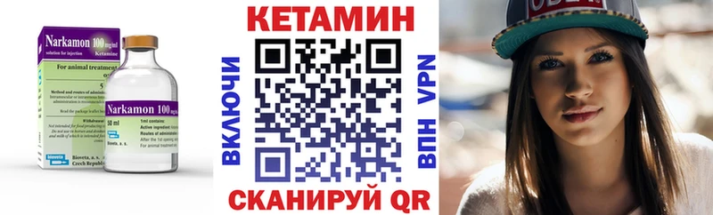 Купить  Магнитогорск  КЕТАМИН ketamine 