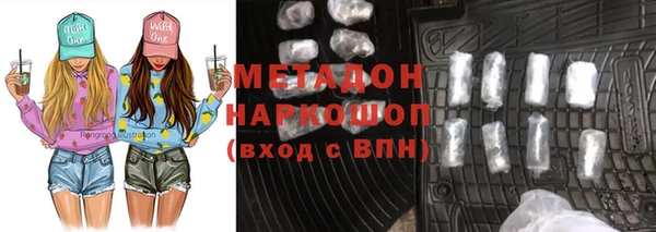 круглые Волосово