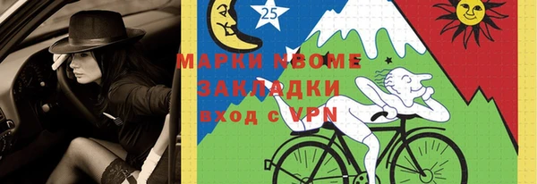 таблы Володарск