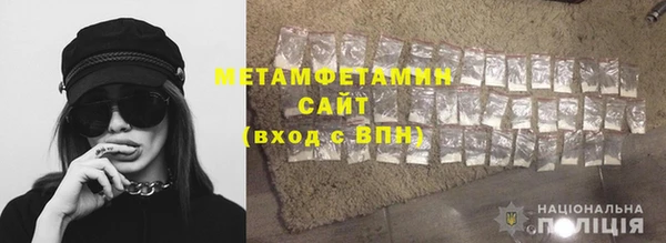 круглые Волосово