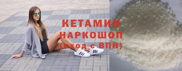 круглые Волосово