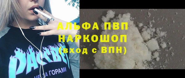 гидра Волоколамск