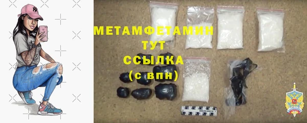 круглые Волосово