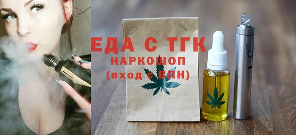 таблы Володарск