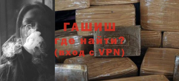 гидра Волоколамск