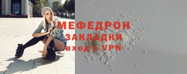 Альфа ПВП Вязьма