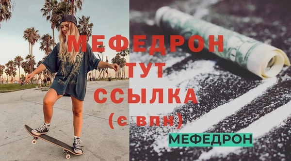 гидра Волоколамск