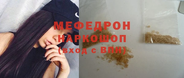 гидра Волоколамск