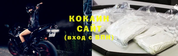 бутират Вязники