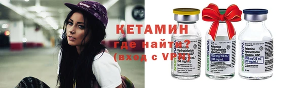 гидра Волоколамск