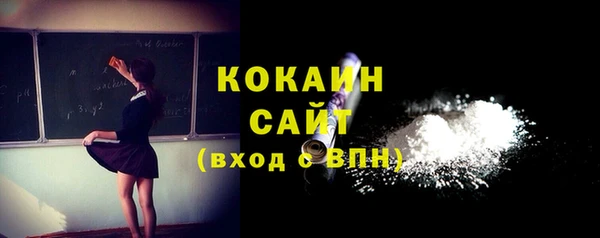 таблы Володарск