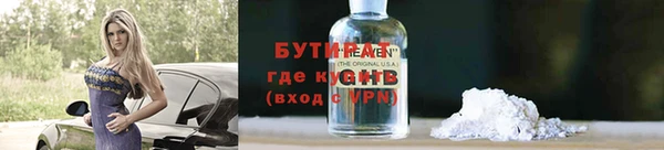 таблы Володарск