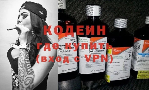 таблы Володарск