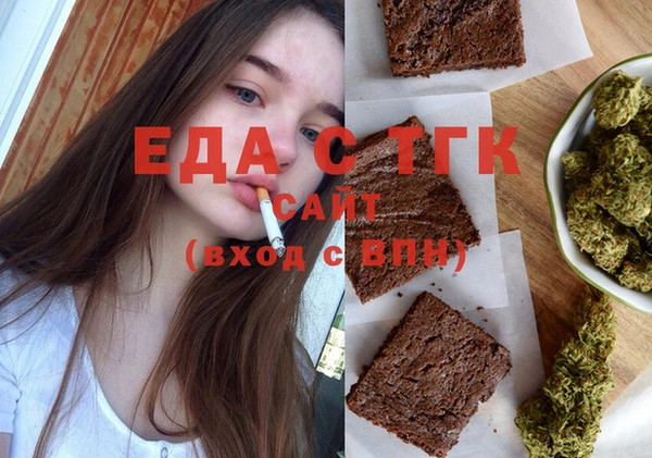 гидра Волоколамск