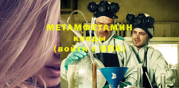 гидра Волоколамск