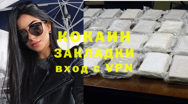 таблы Володарск