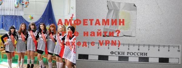 таблы Володарск