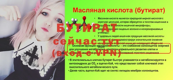гидра Волоколамск