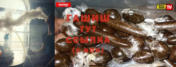 гидра Волоколамск