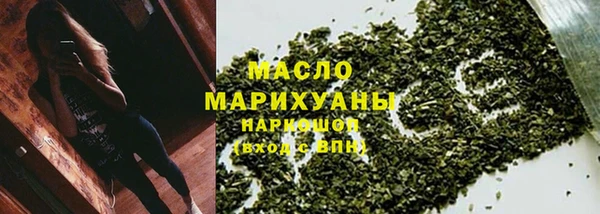 таблы Володарск