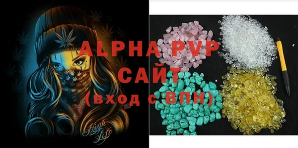 таблы Володарск