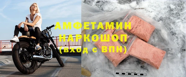 круглые Волосово