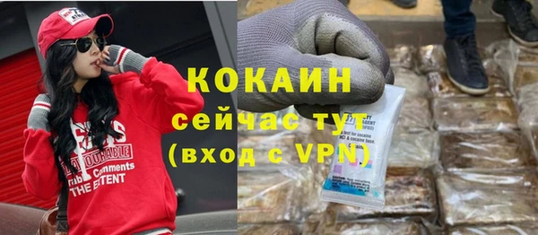 таблы Володарск