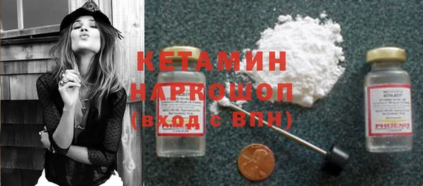 гидра Волоколамск