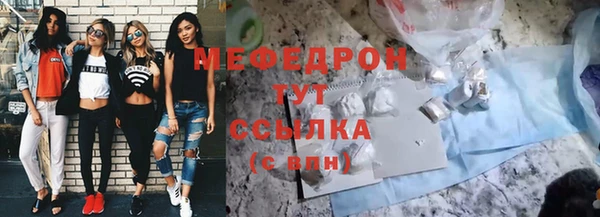 круглые Волосово