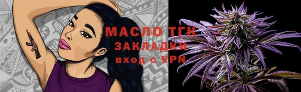 круглые Волосово