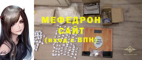 гидра Волоколамск