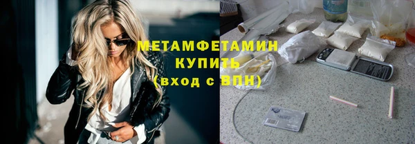 таблы Володарск