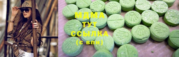 гидра Волоколамск