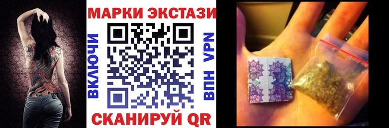 Наркотические марки 1500мкг  Купить  Магнитогорск 